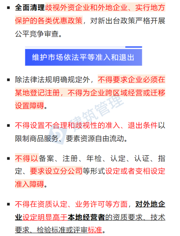 香港六宝台宝典