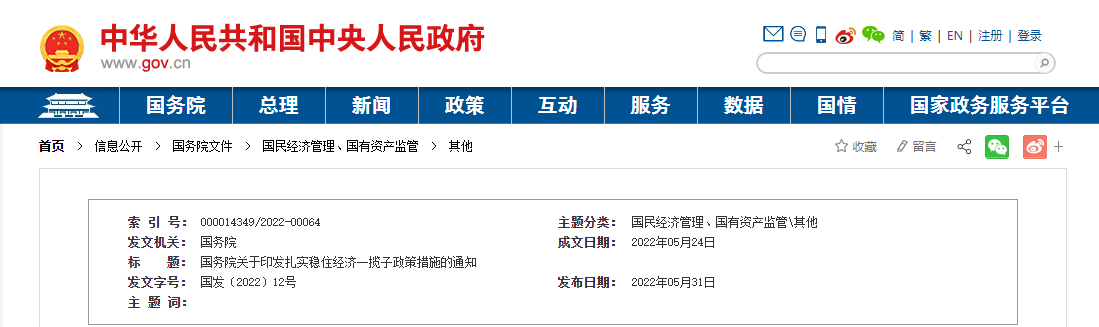 香港六宝台宝典