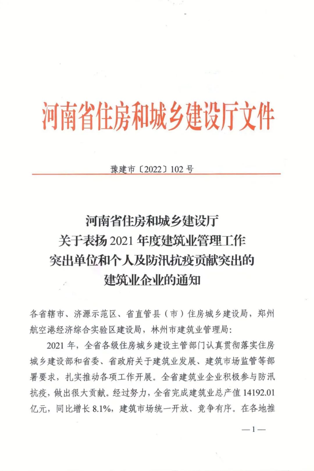香港六宝台宝典
