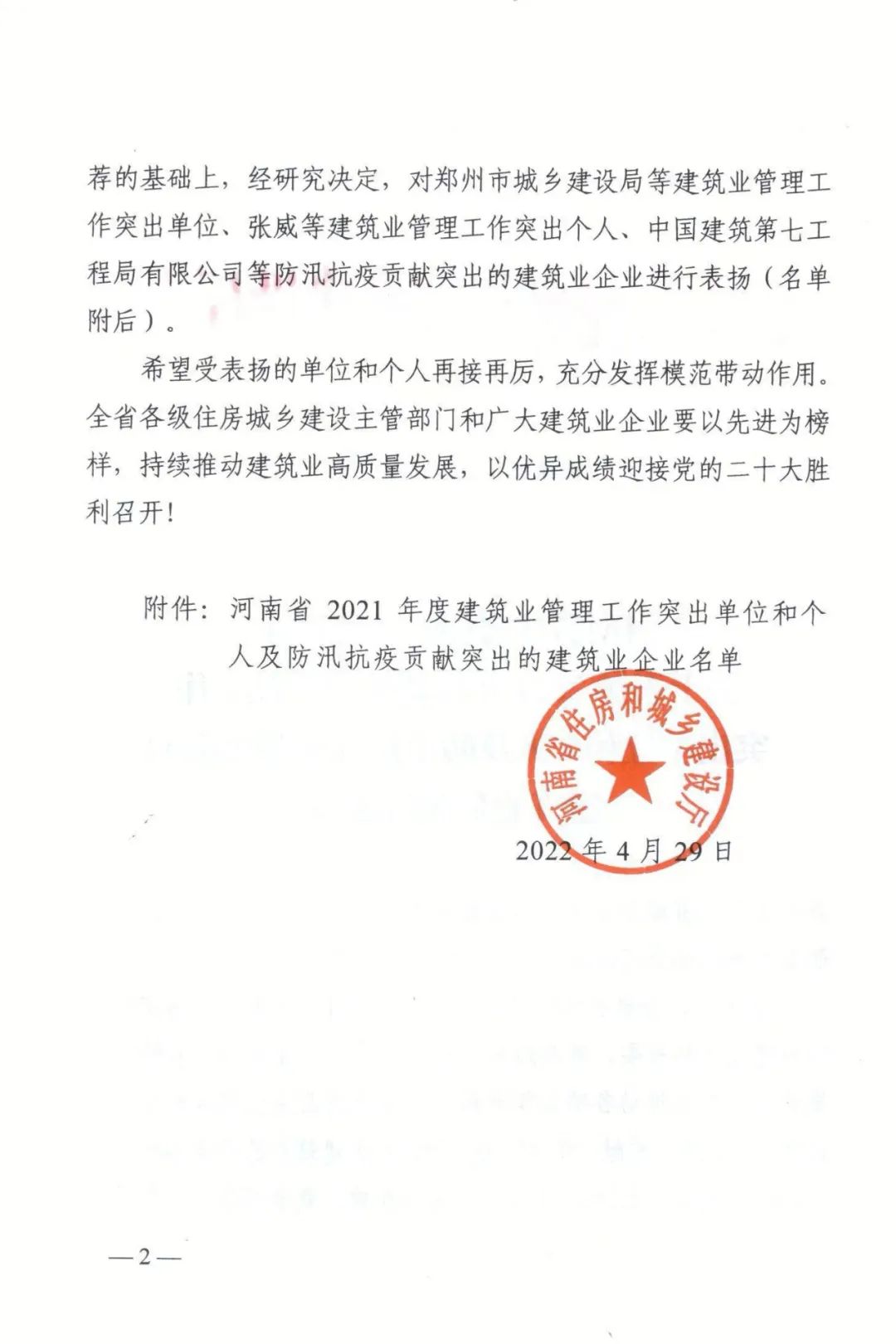 香港六宝台宝典