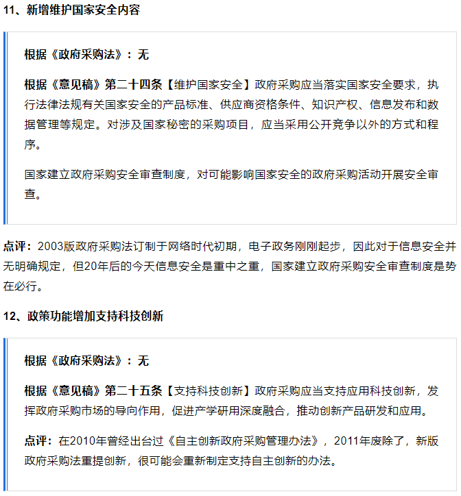 香港六宝台宝典