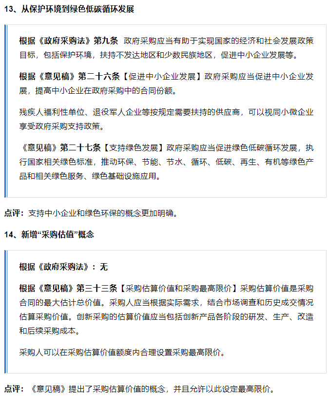 香港六宝台宝典