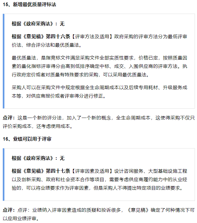 香港六宝台宝典