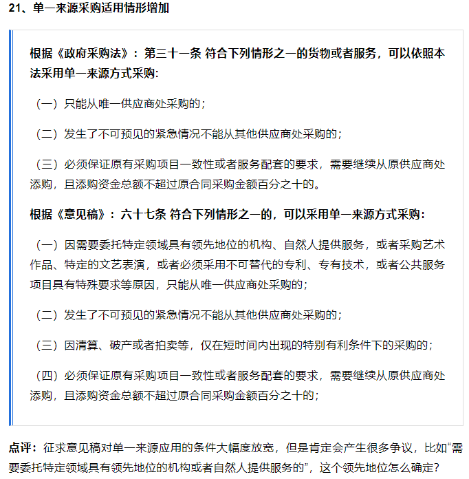 香港六宝台宝典