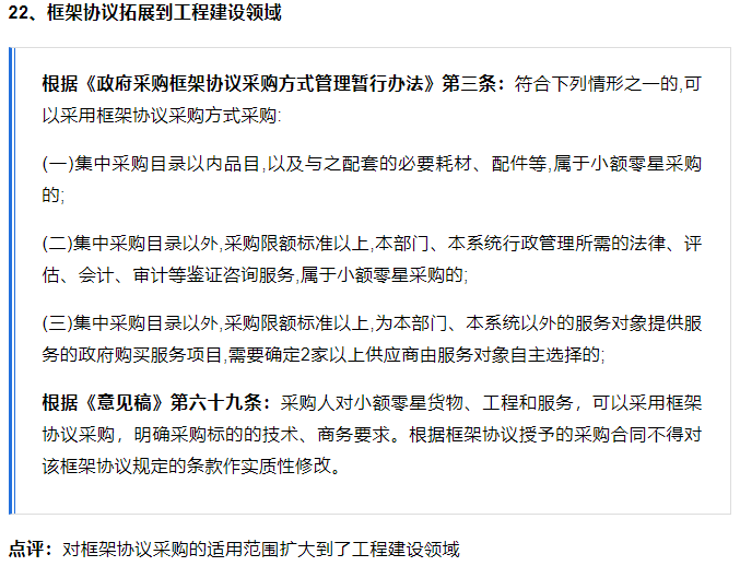 香港六宝台宝典