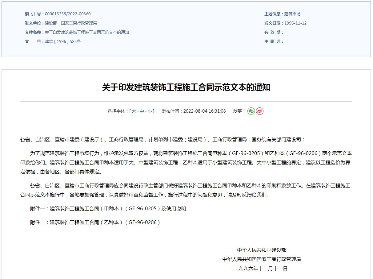 香港六宝台宝典