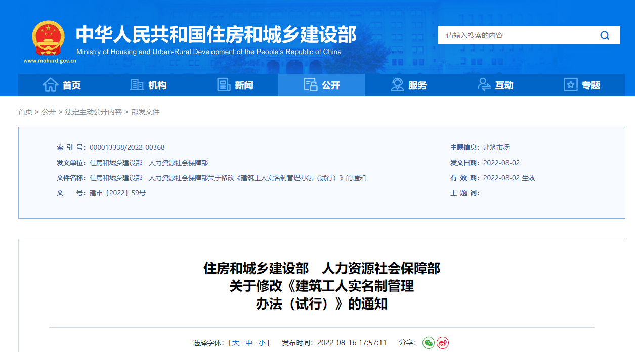 香港六宝台宝典