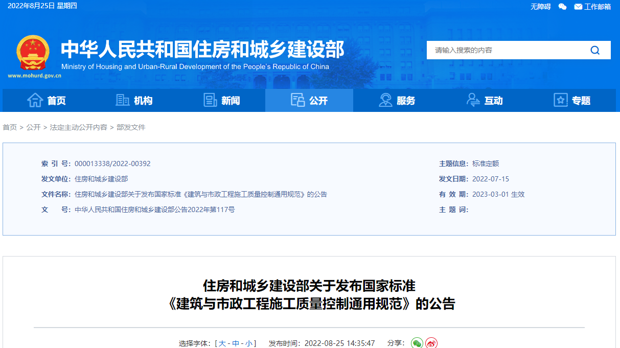 香港六宝台宝典