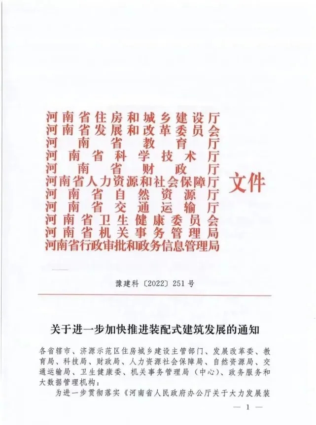 香港六宝台宝典