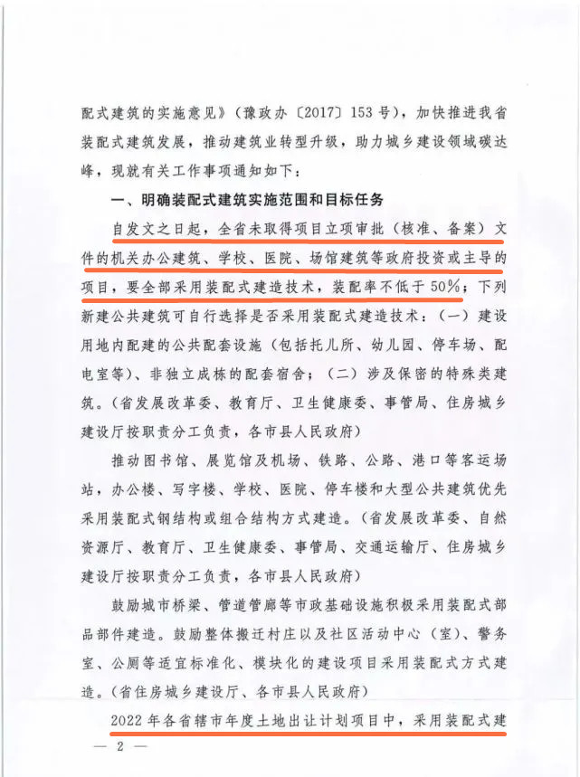 香港六宝台宝典