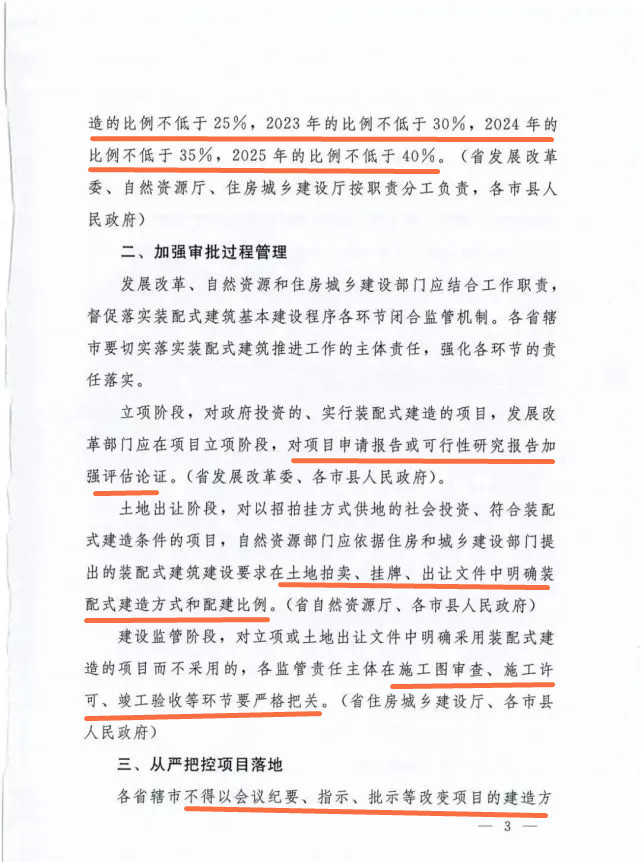 香港六宝台宝典