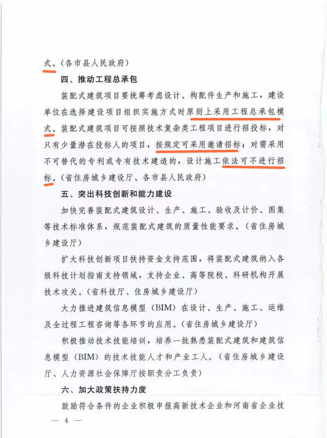 香港六宝台宝典