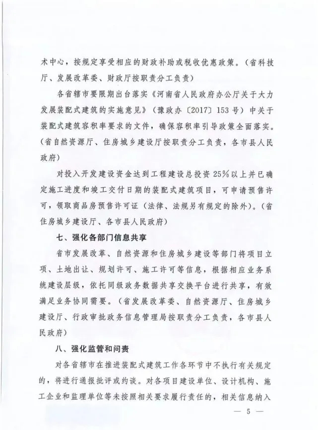 香港六宝台宝典