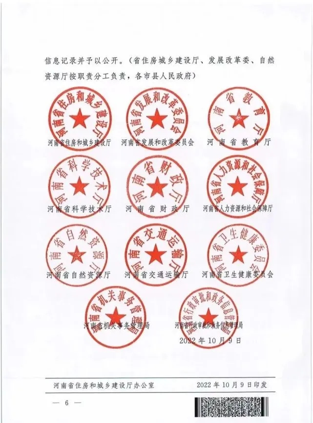 香港六宝台宝典