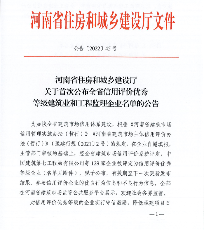 香港六宝台宝典