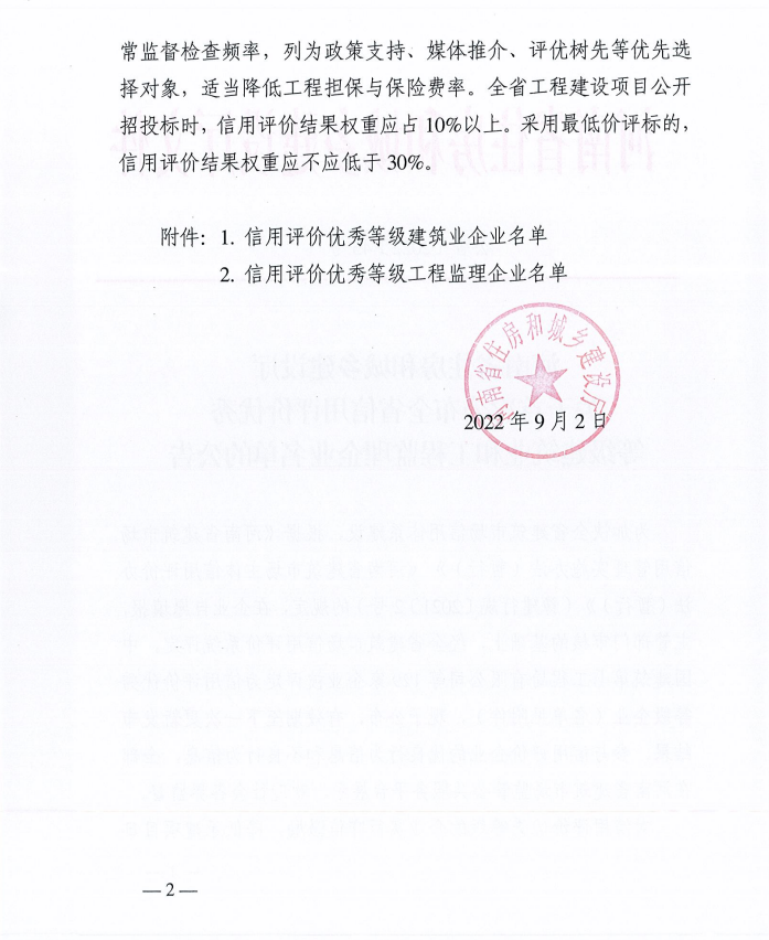香港六宝台宝典