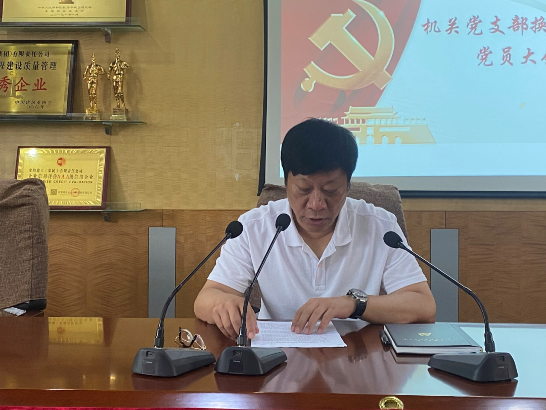 香港六宝台宝典