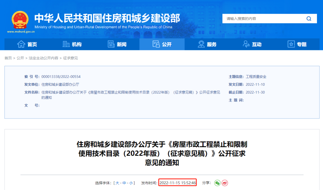 香港六宝台宝典