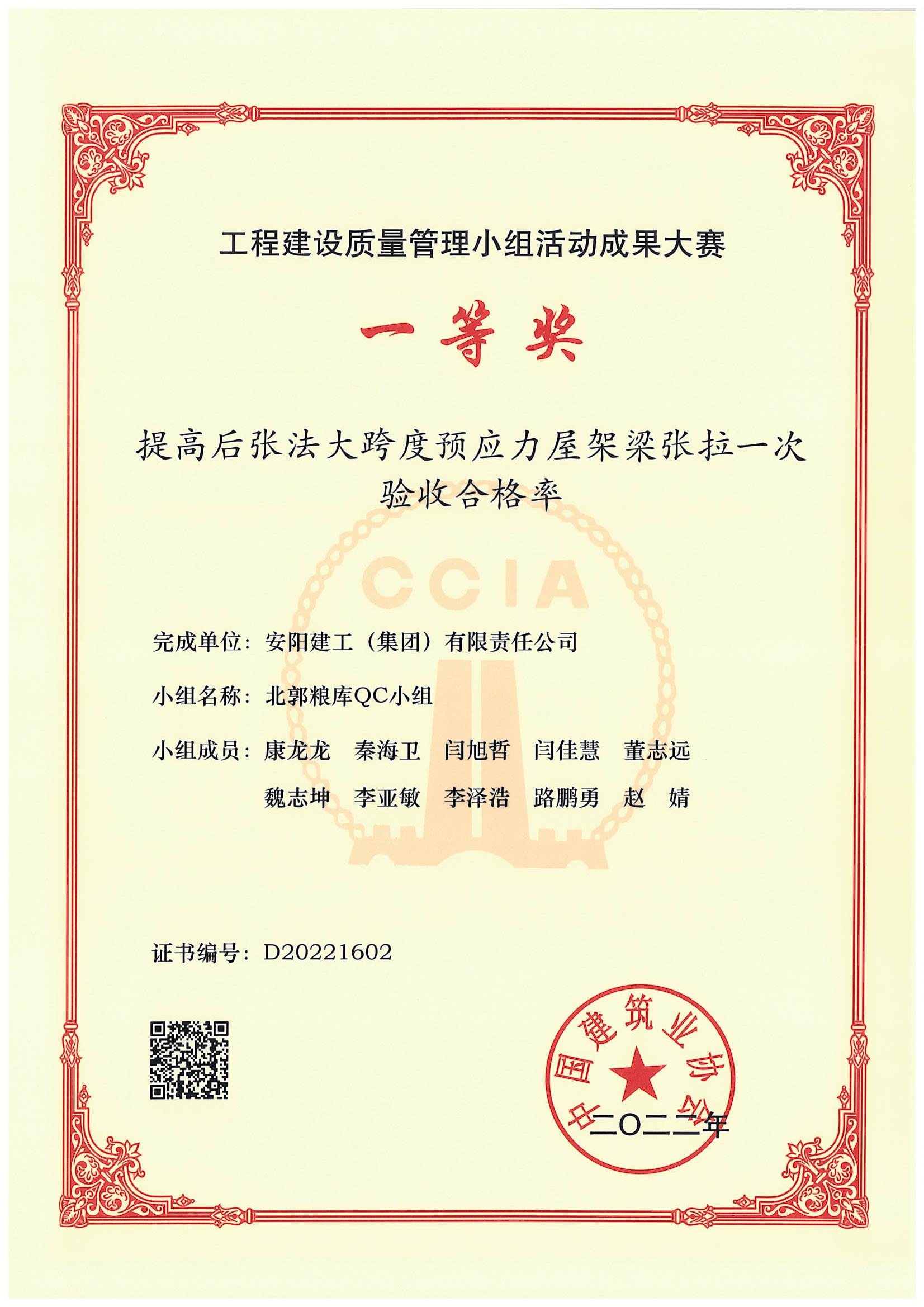 香港六宝台宝典