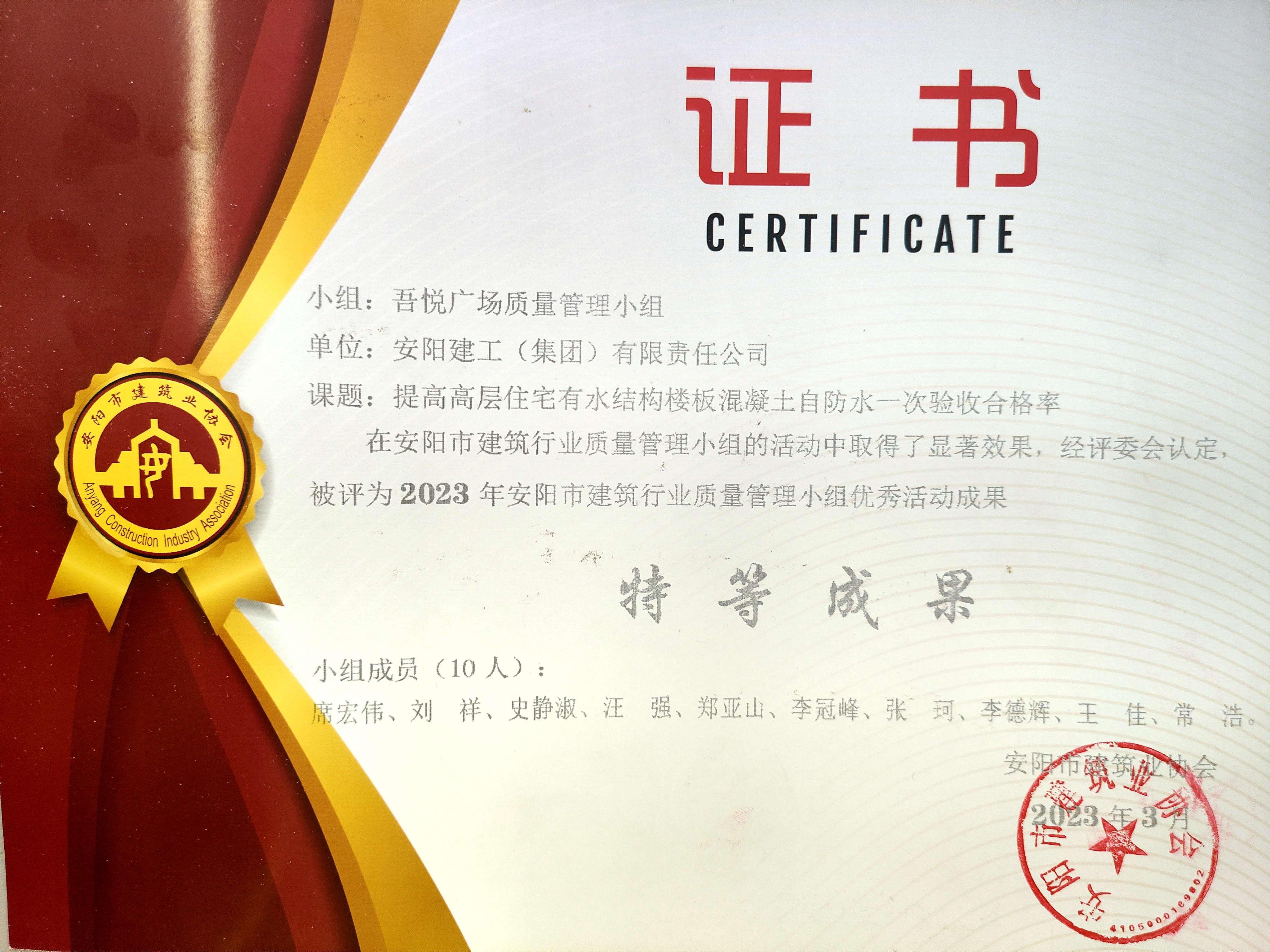 香港六宝台宝典