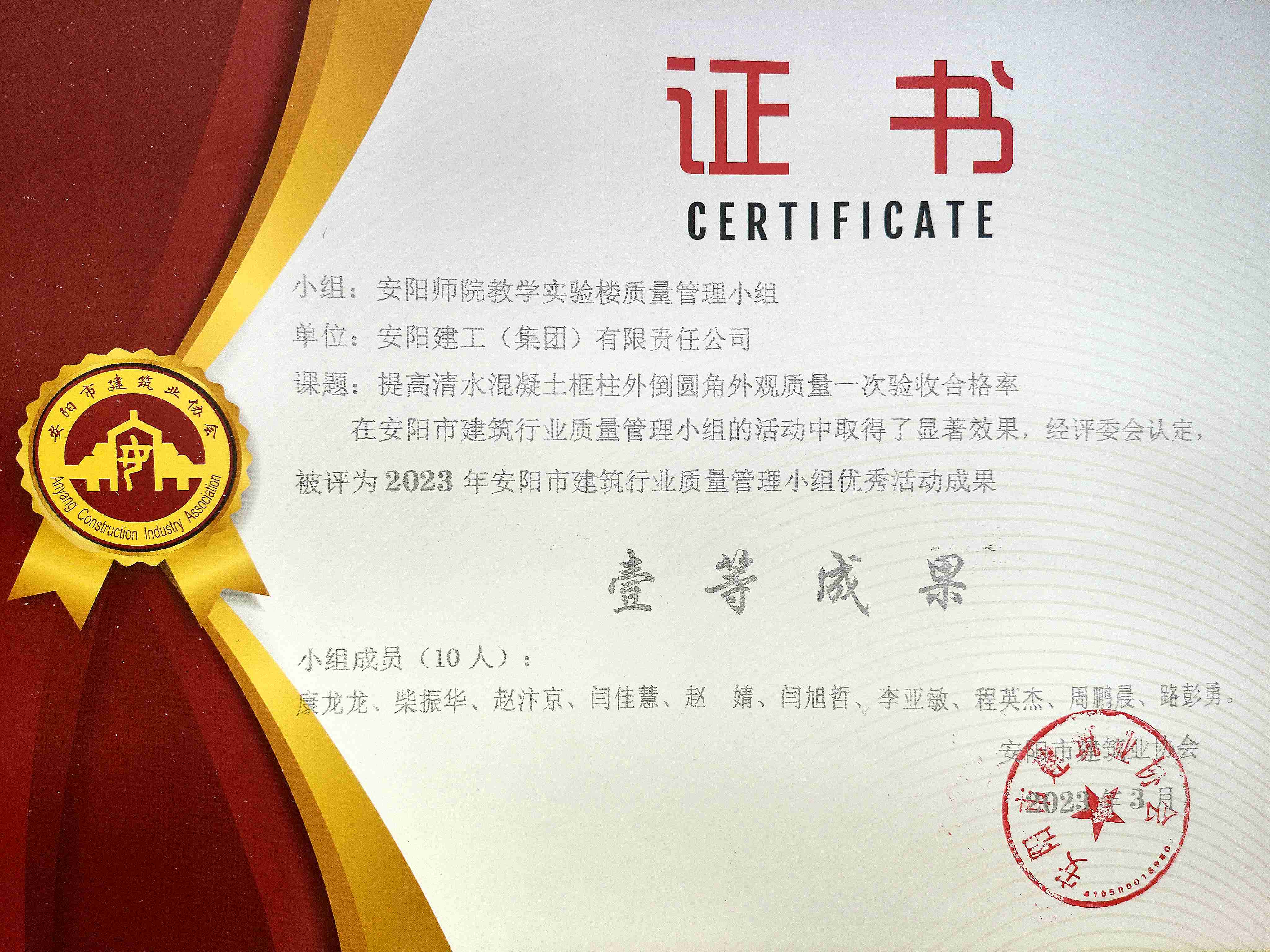 香港六宝台宝典