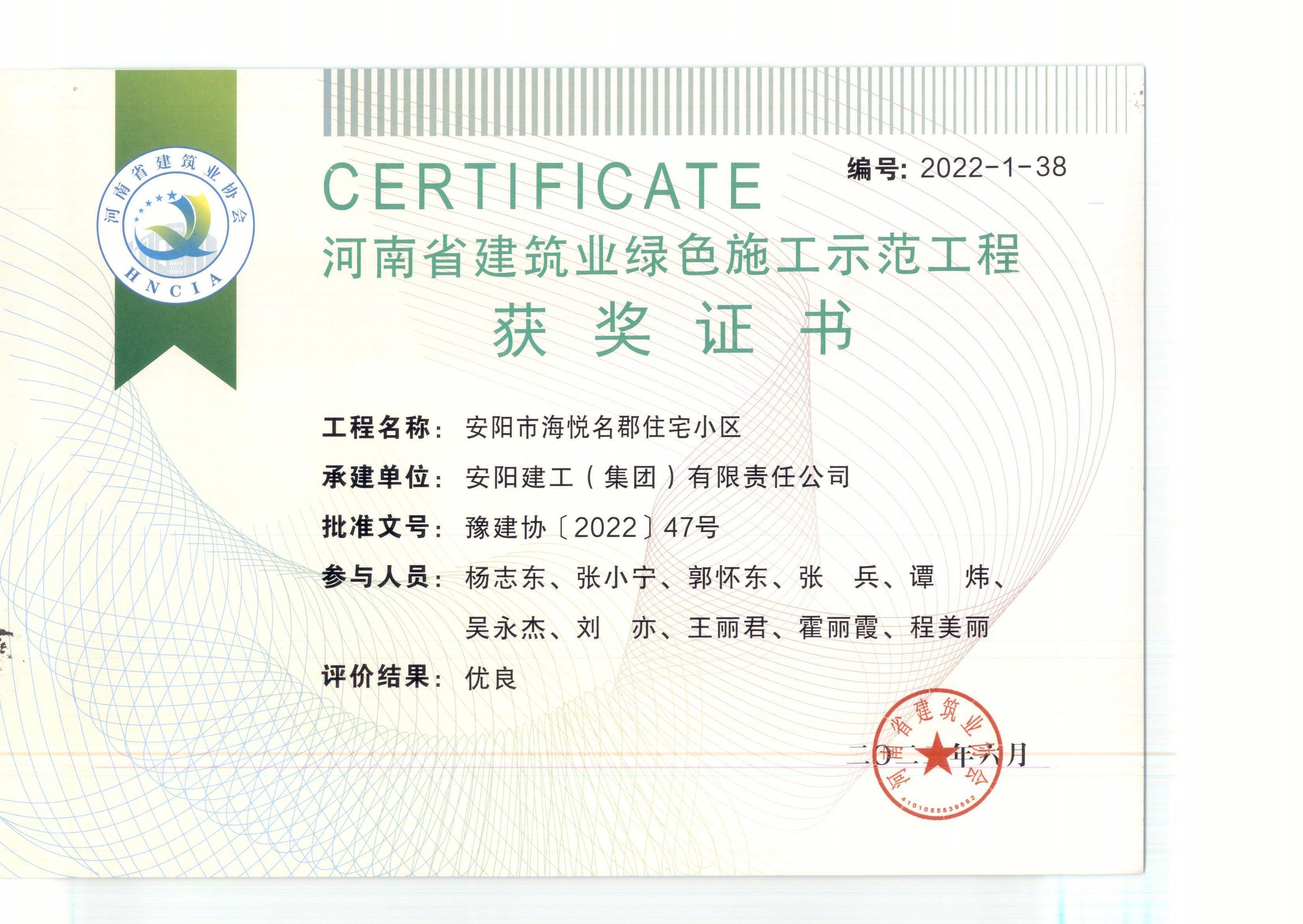香港六宝台宝典