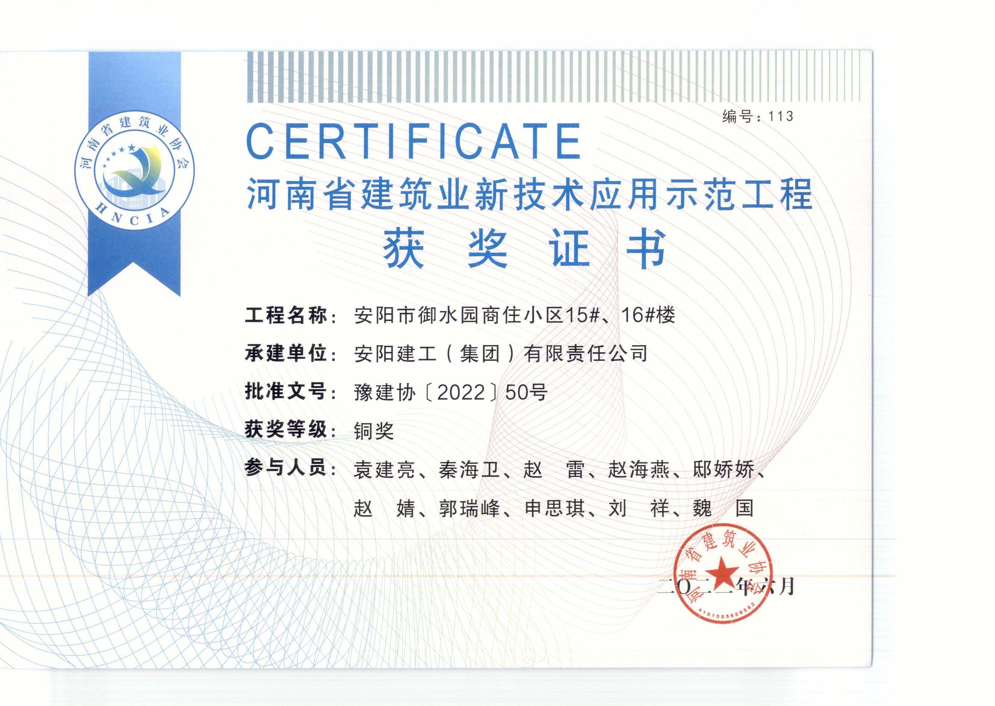 香港六宝台宝典