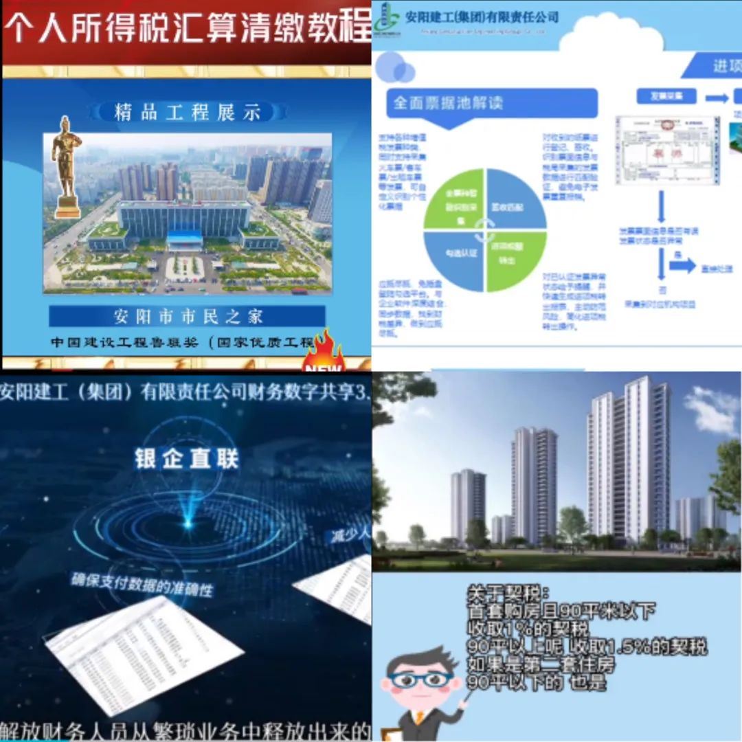 香港六宝台宝典