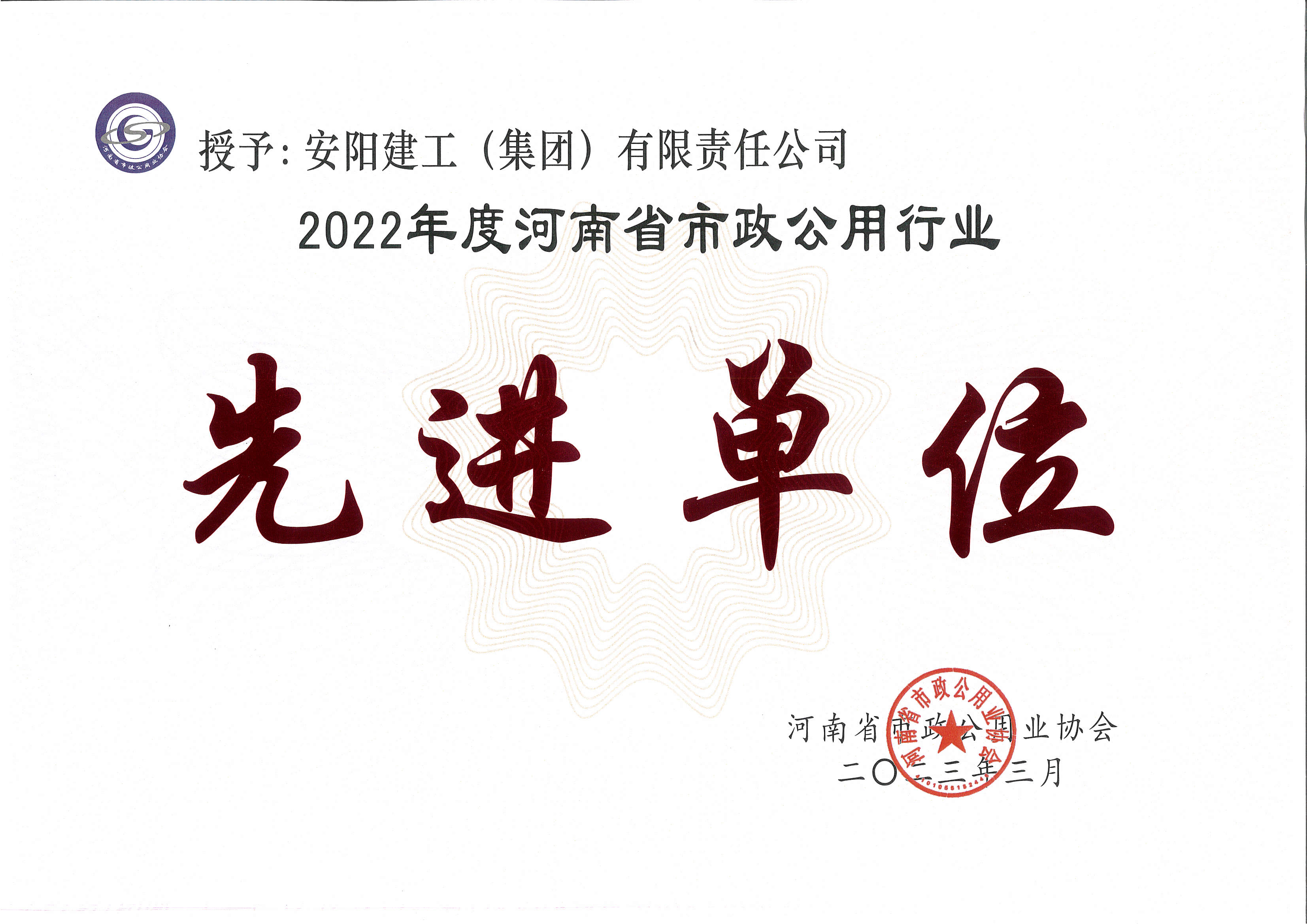 香港六宝台宝典