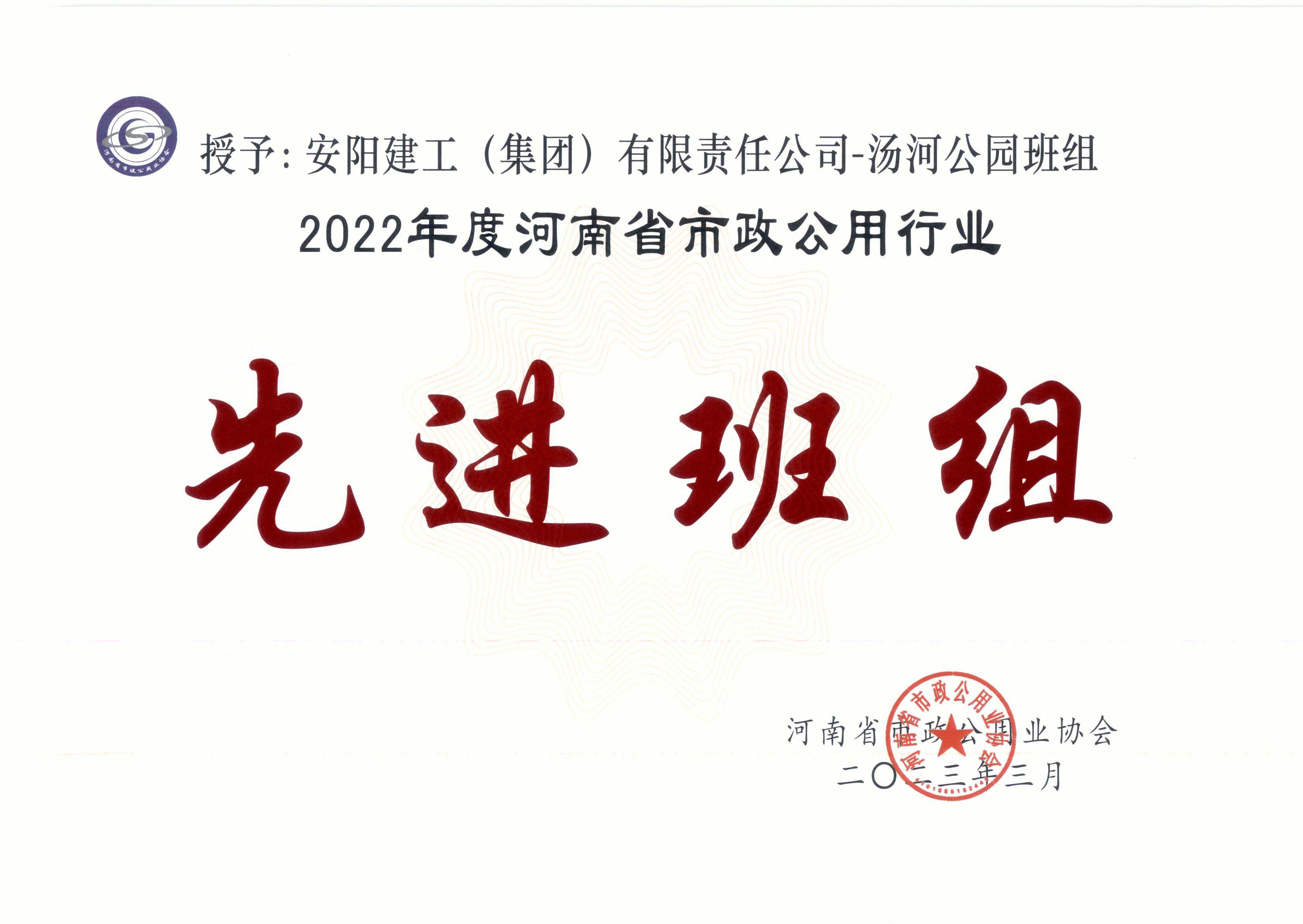 香港六宝台宝典