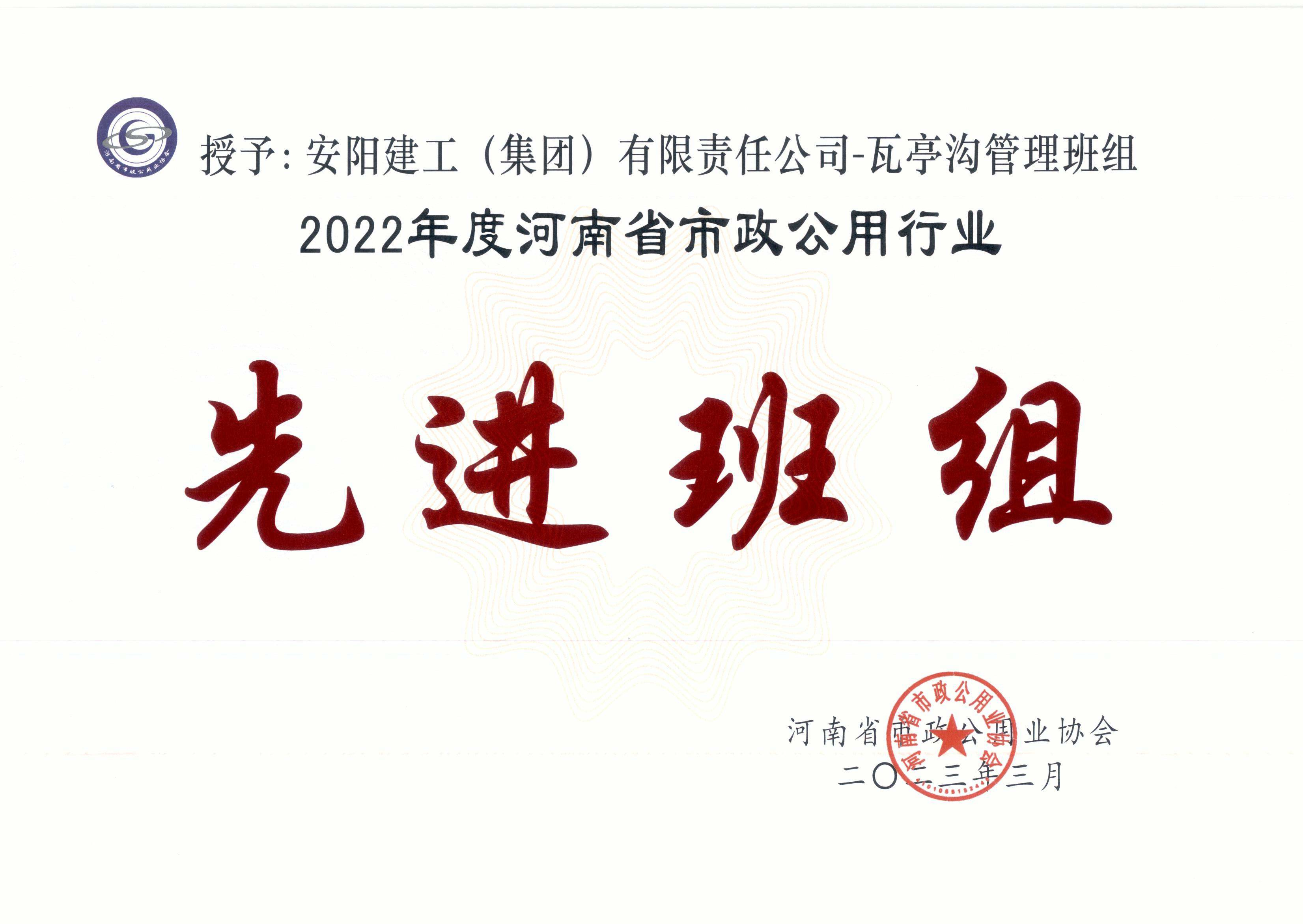 香港六宝台宝典