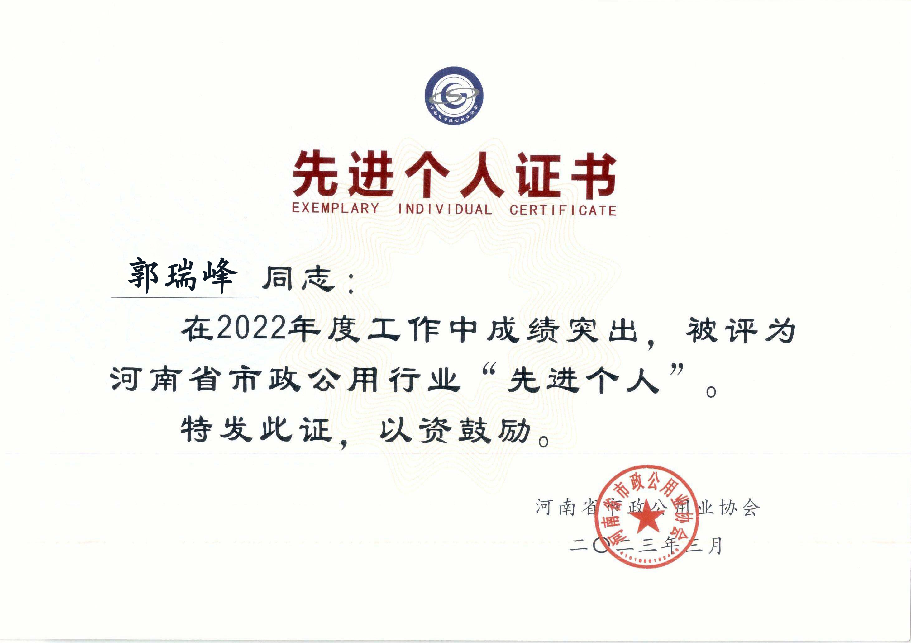 香港六宝台宝典