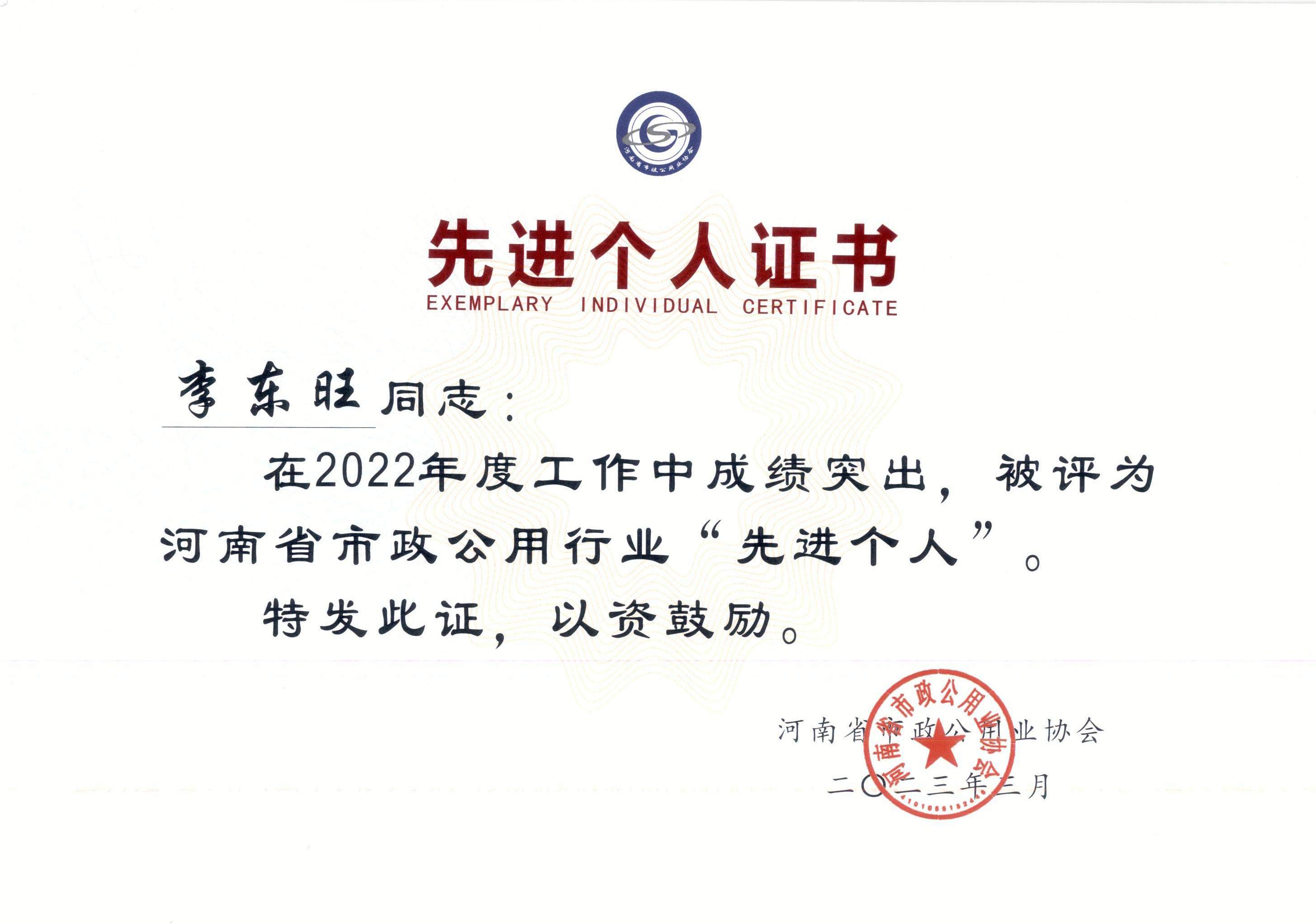 香港六宝台宝典