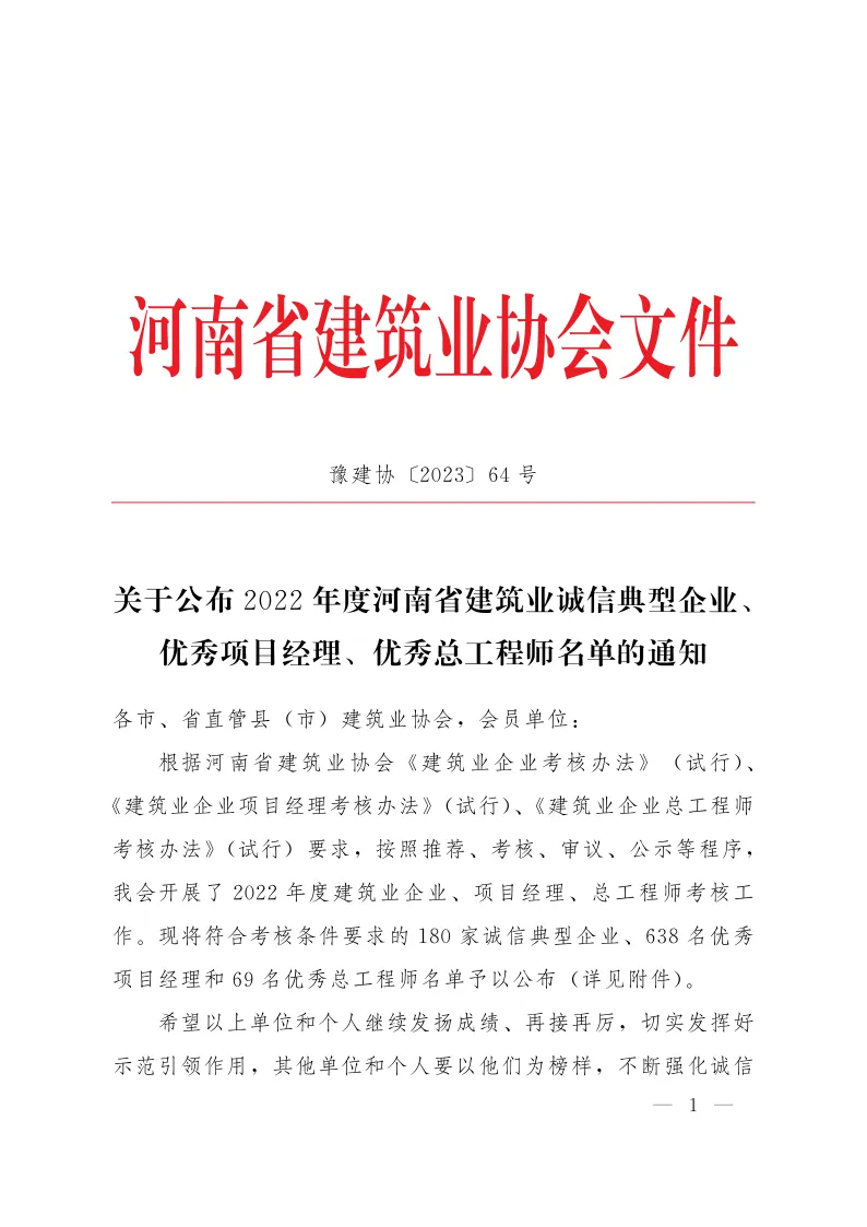 香港六宝台宝典