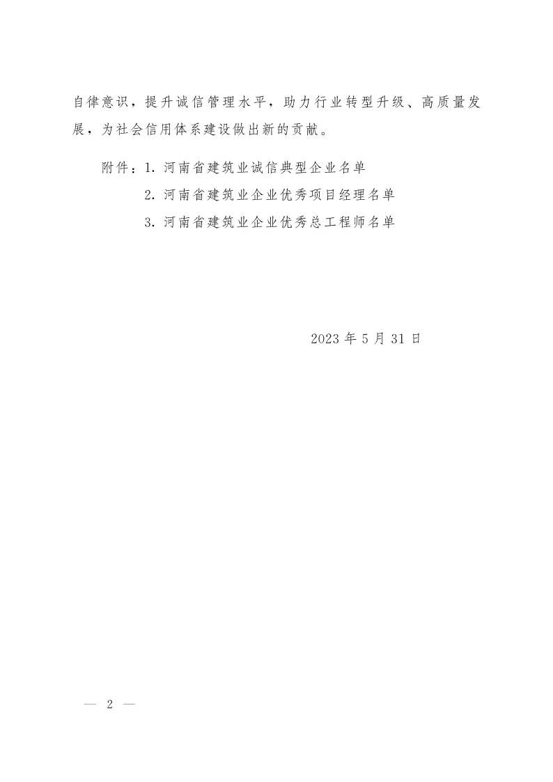 香港六宝台宝典