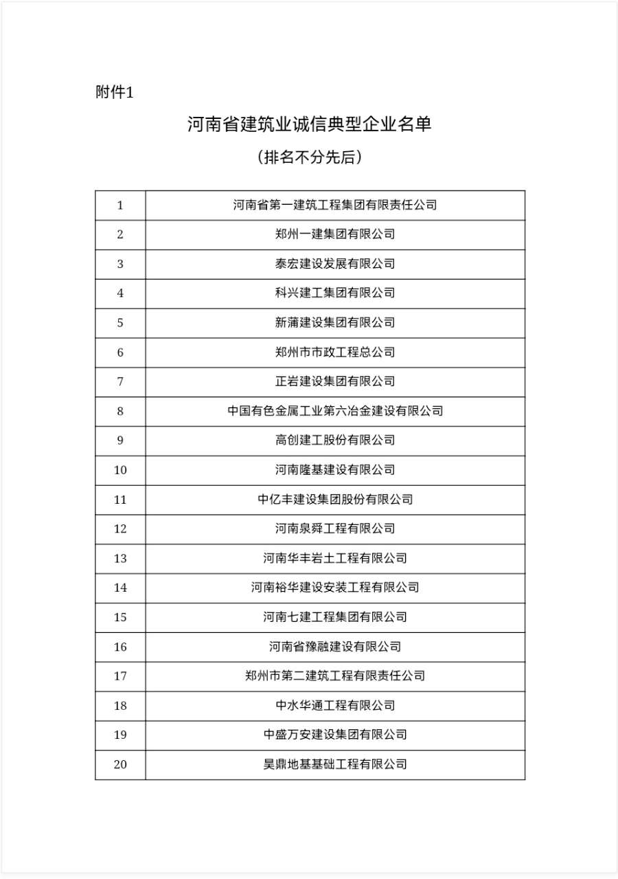 香港六宝台宝典