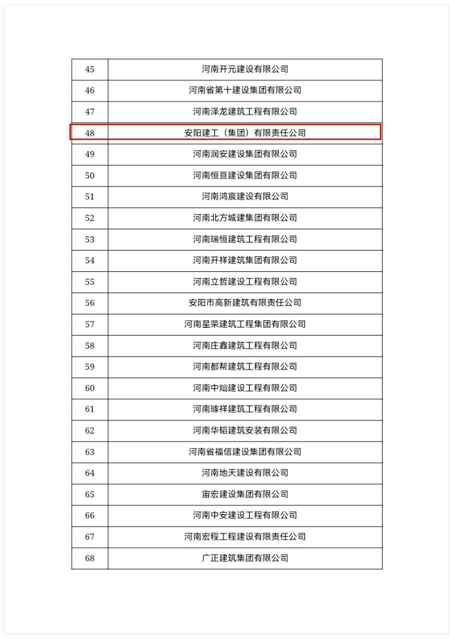 香港六宝台宝典