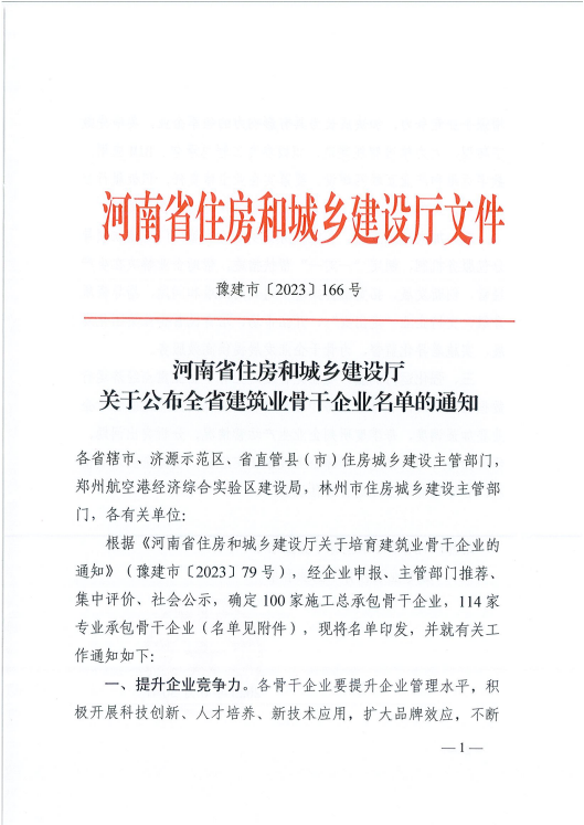 香港六宝台宝典