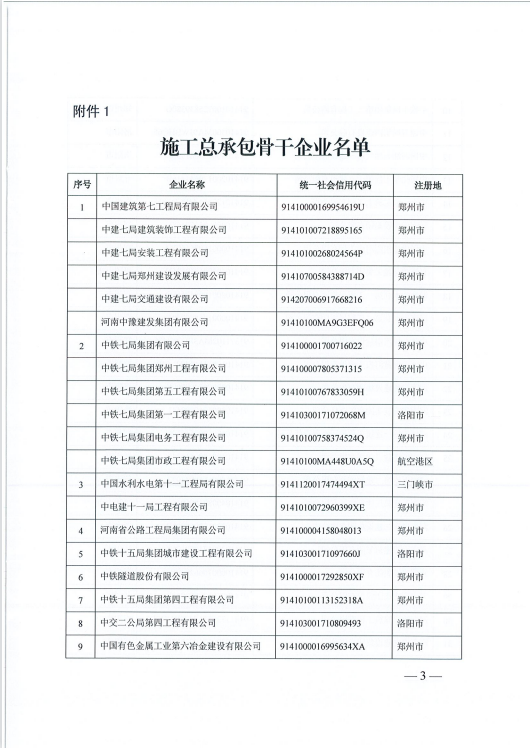 香港六宝台宝典