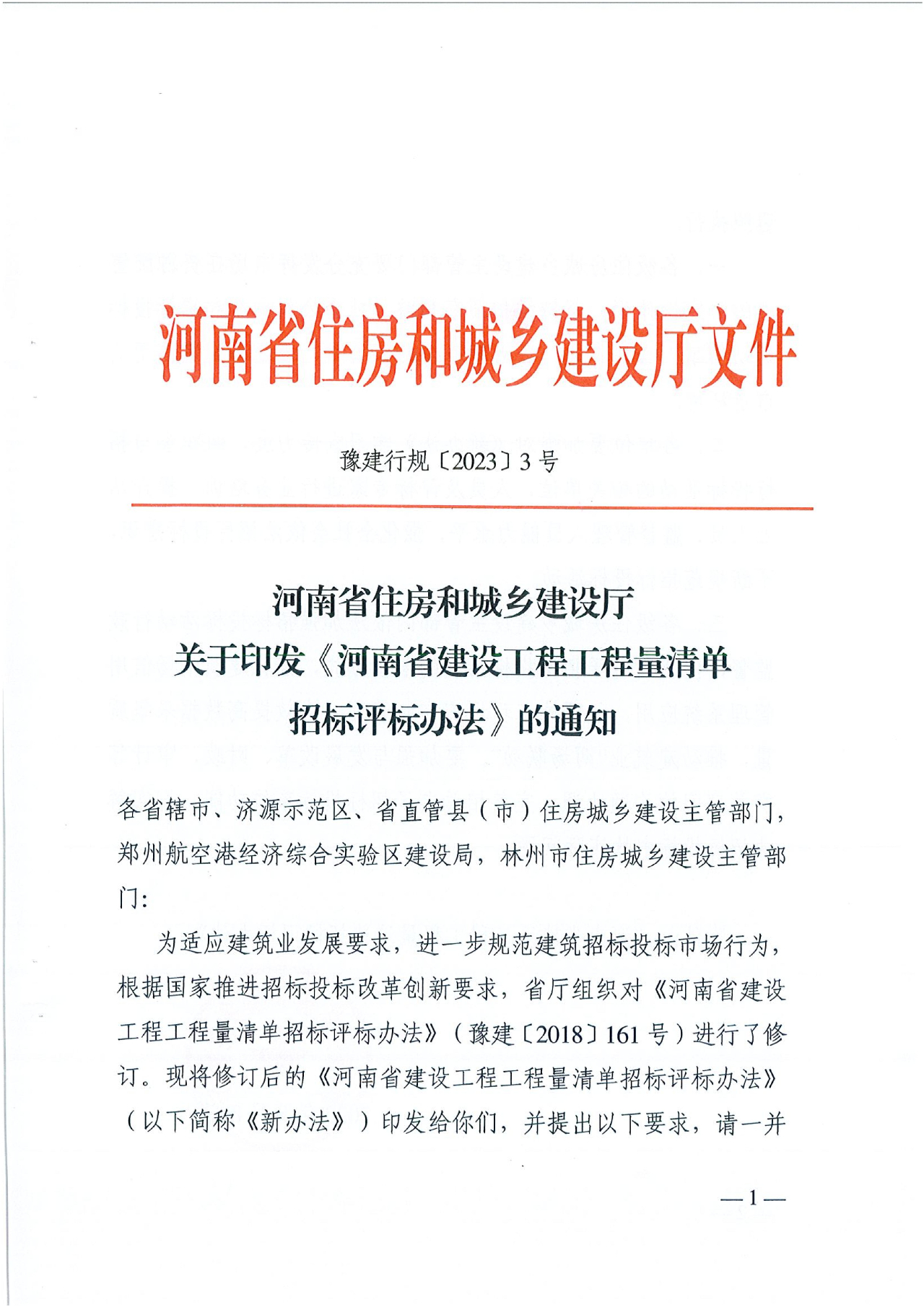 香港六宝台宝典