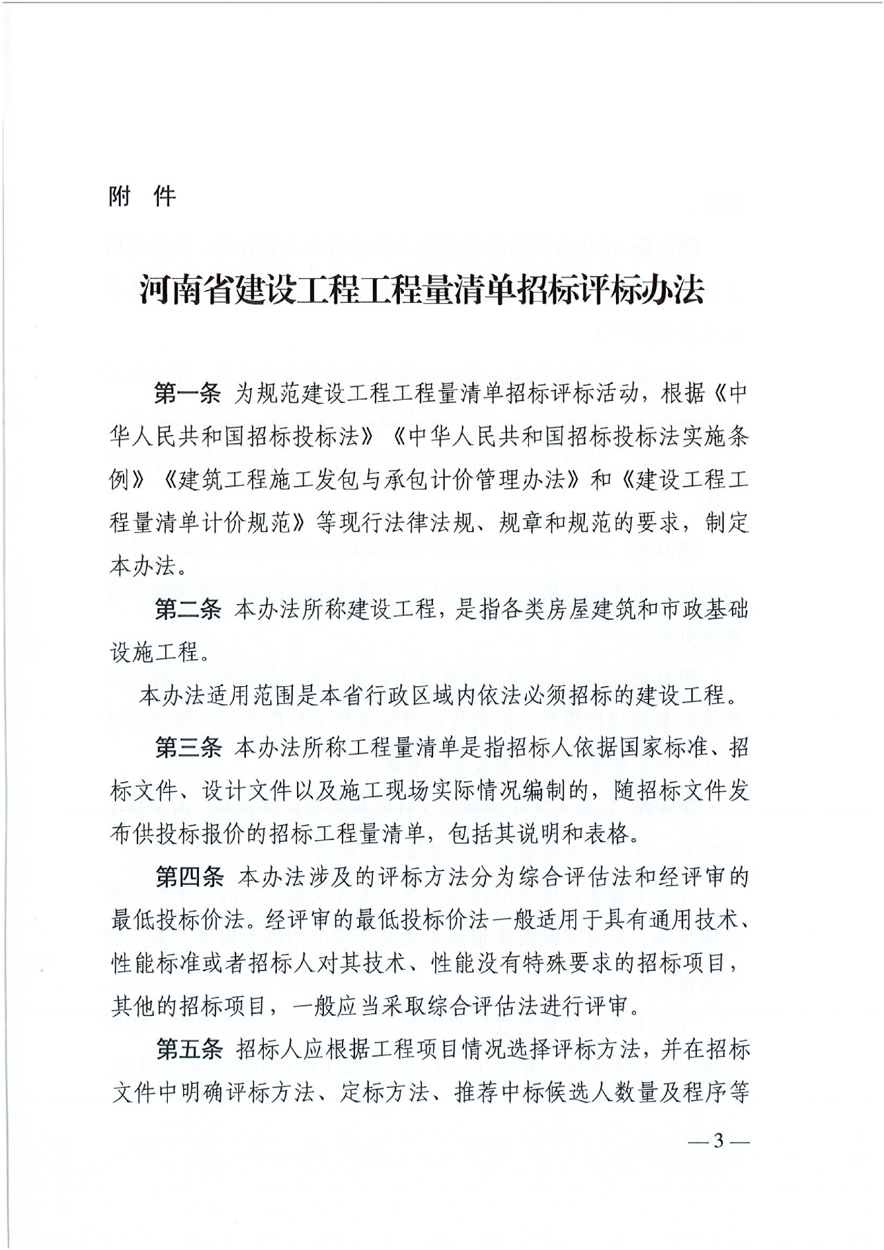 香港六宝台宝典