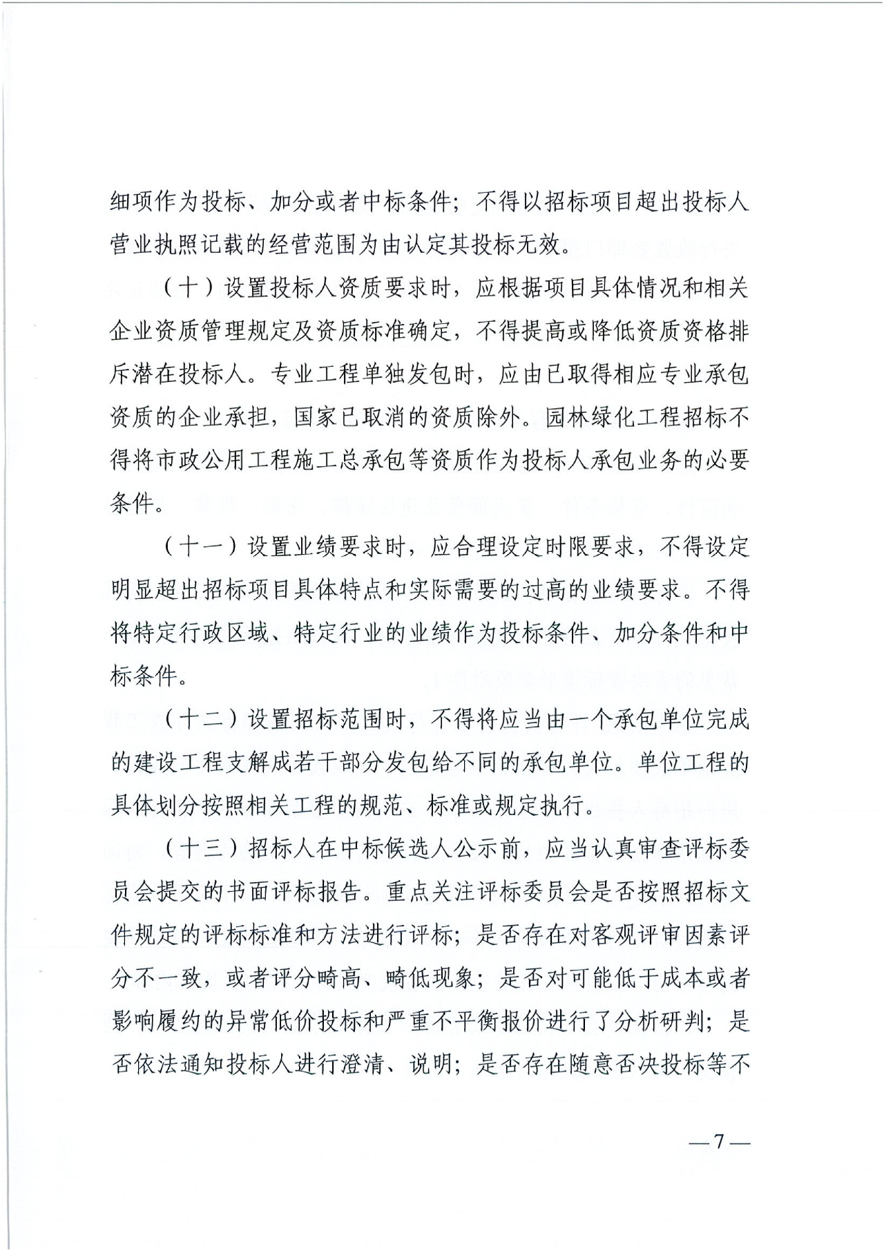香港六宝台宝典