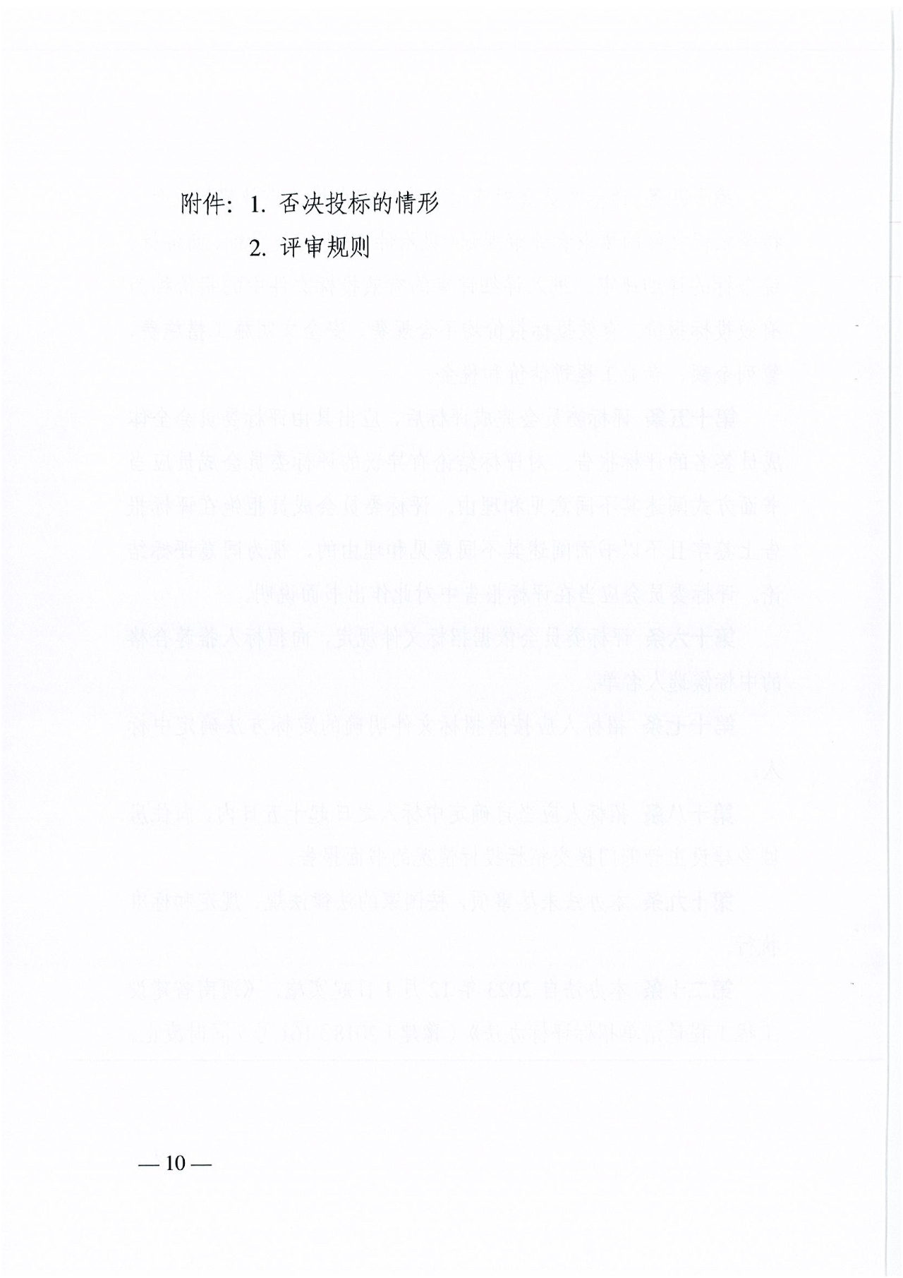 香港六宝台宝典