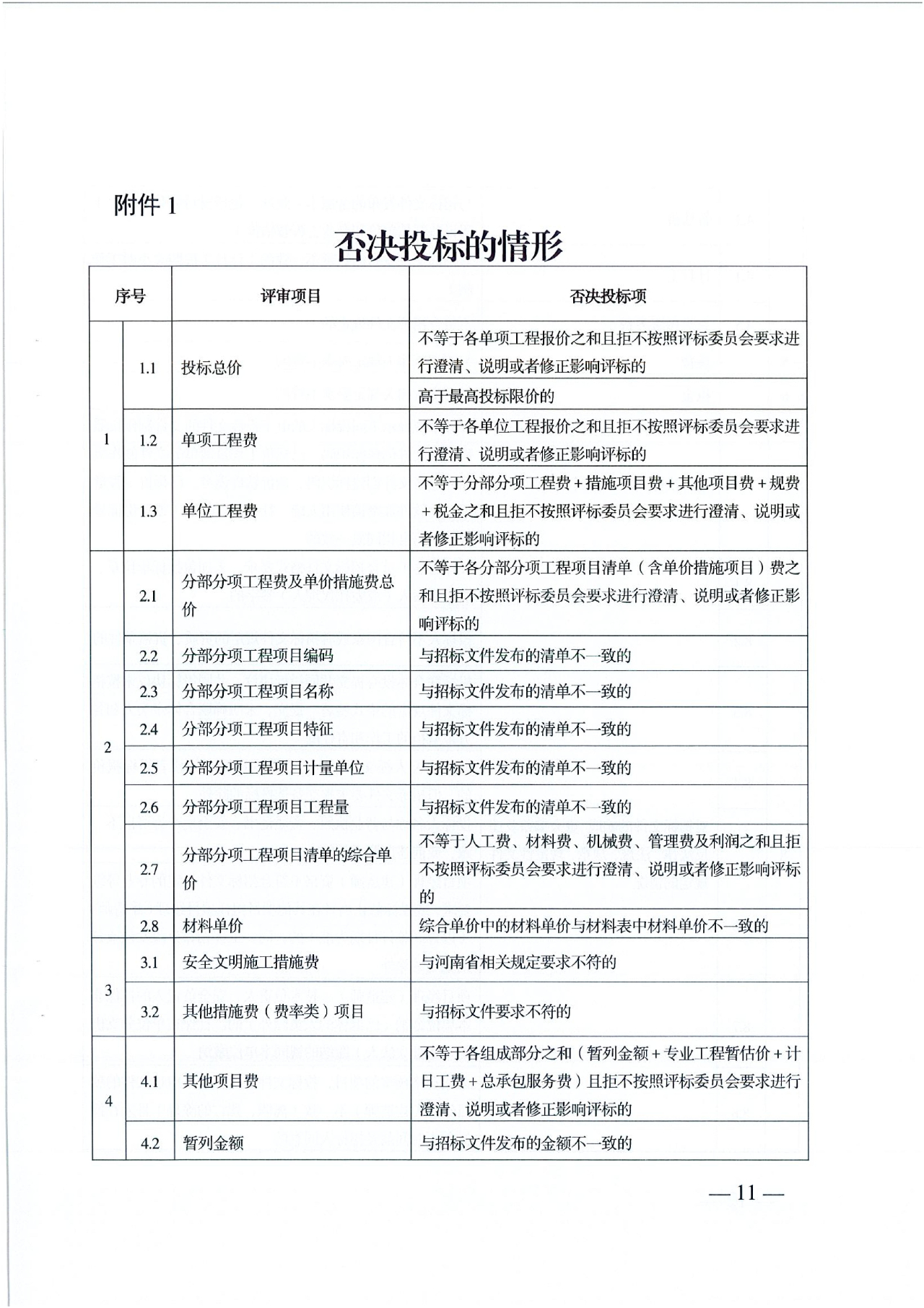 香港六宝台宝典