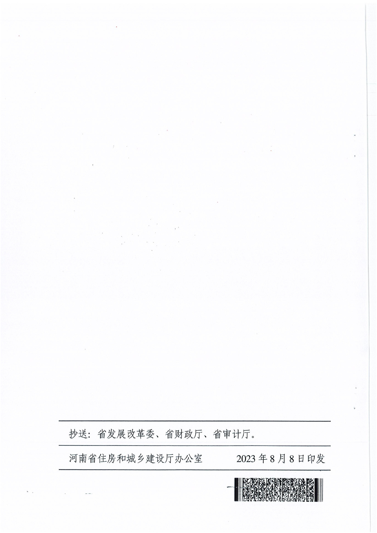 香港六宝台宝典