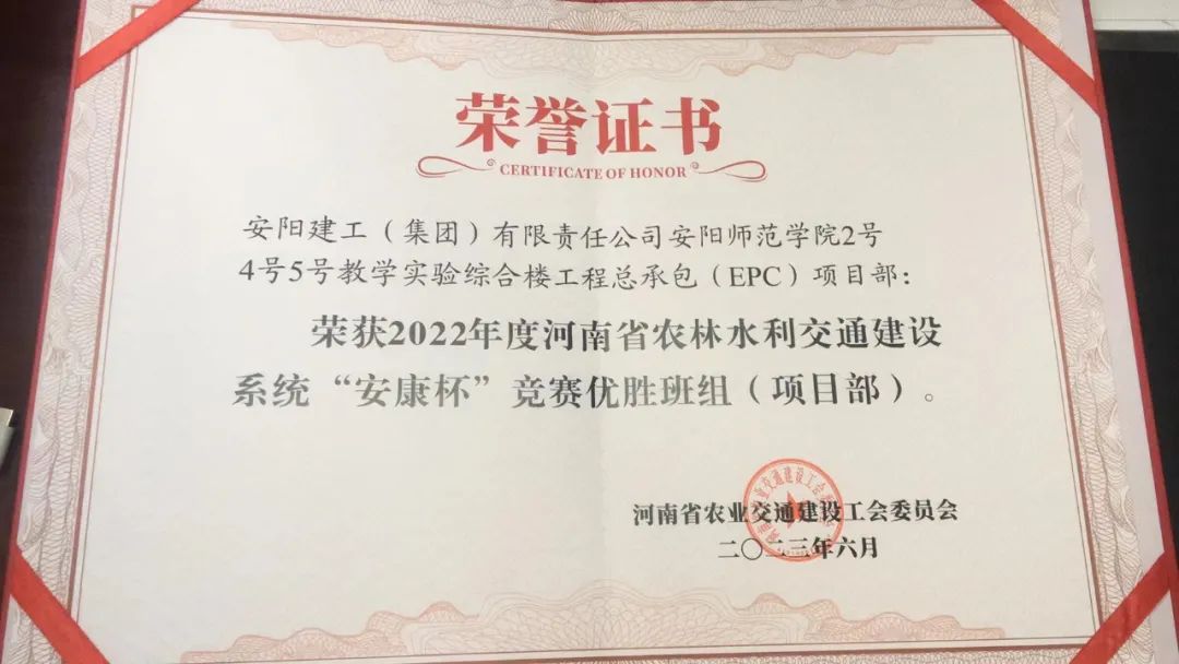 香港六宝台宝典
