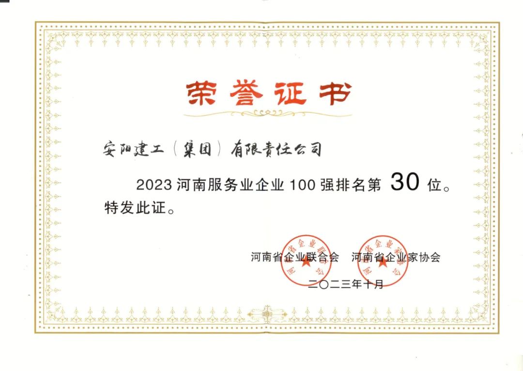 香港六宝台宝典