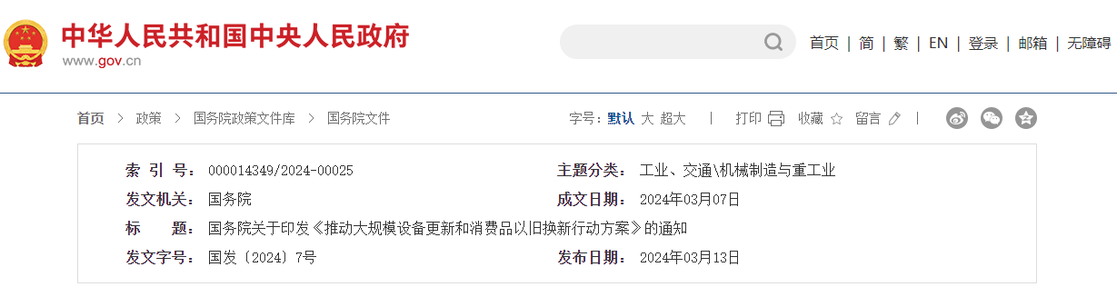 香港六宝台宝典