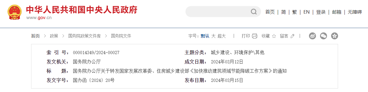 香港六宝台宝典
