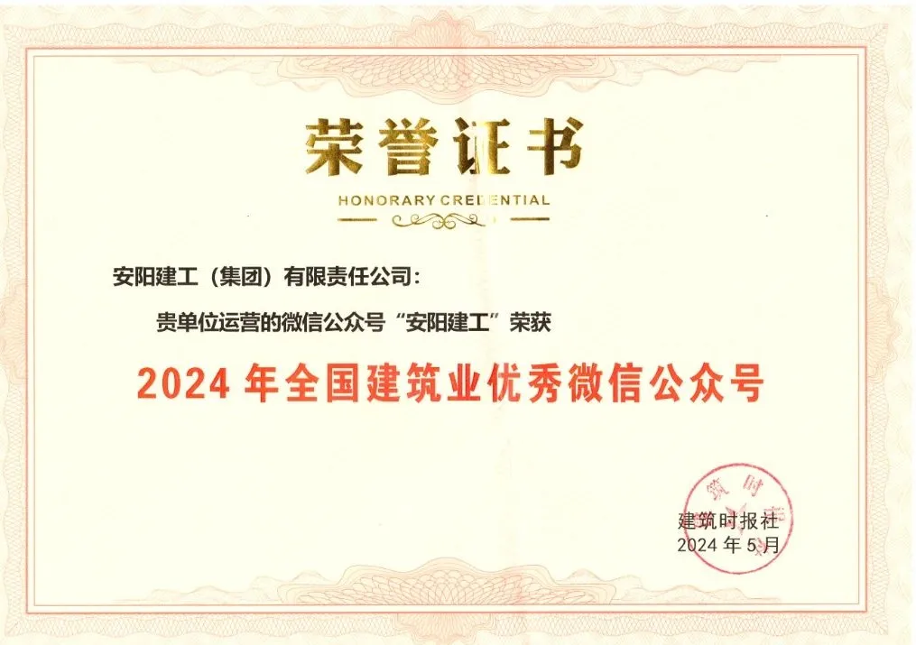 香港六宝台宝典